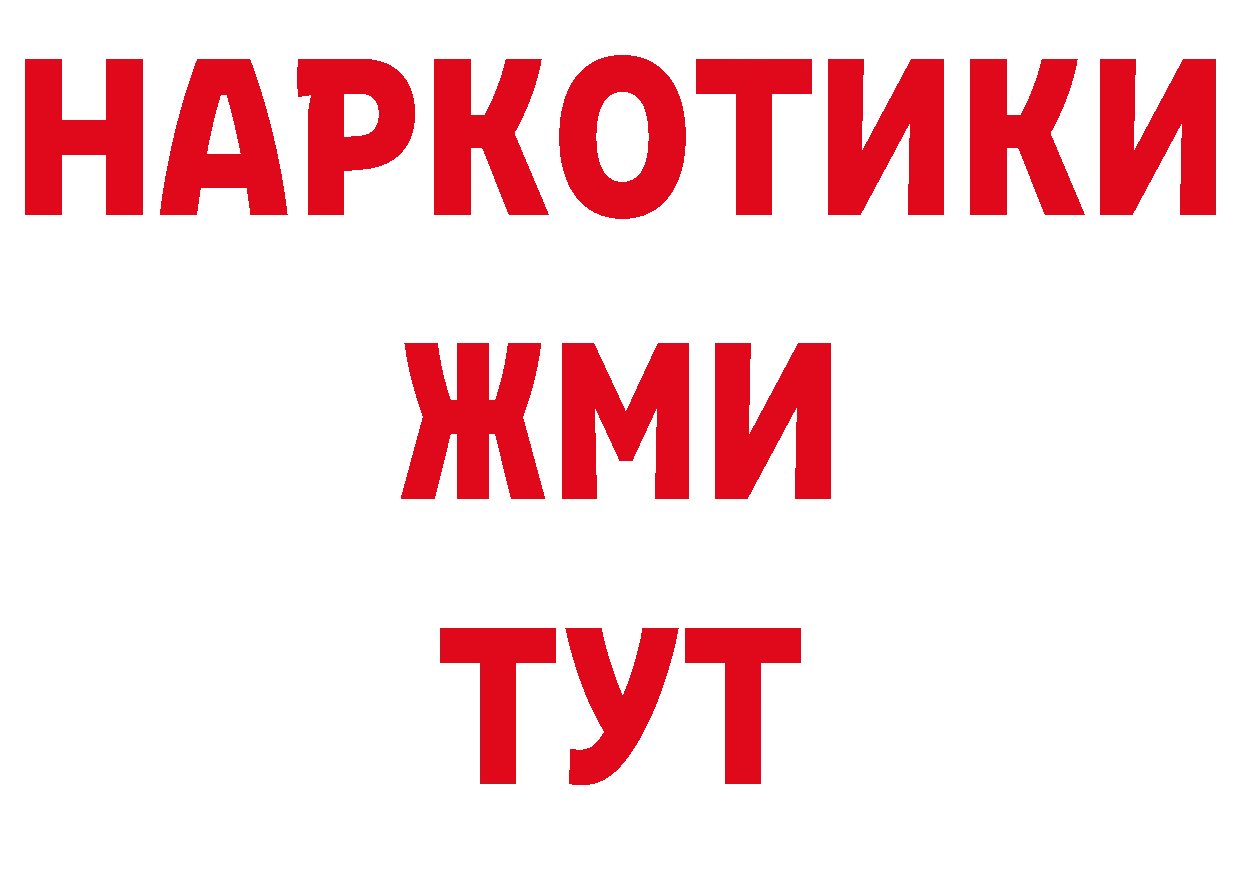 Как найти закладки? площадка формула Бежецк